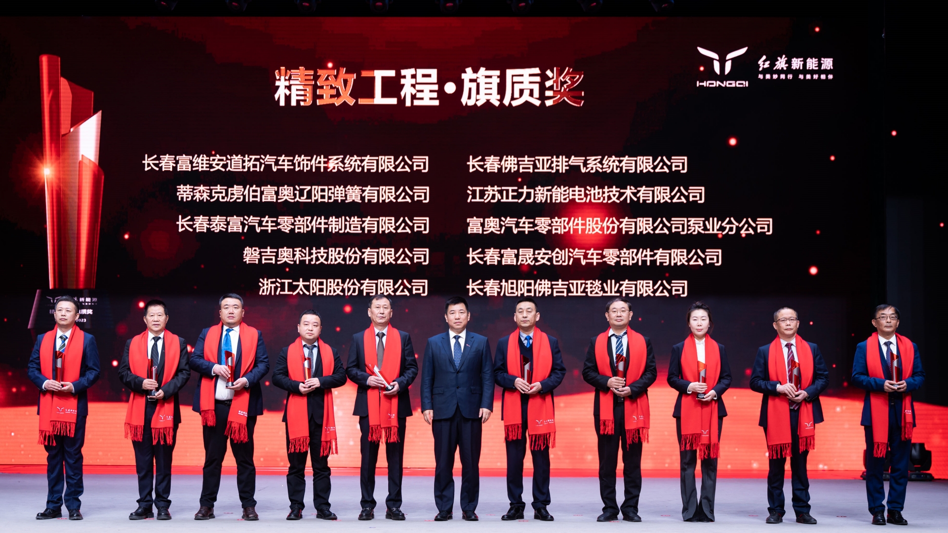 红旗-精致工程 旗质奖-蓝颜
安创.jpg