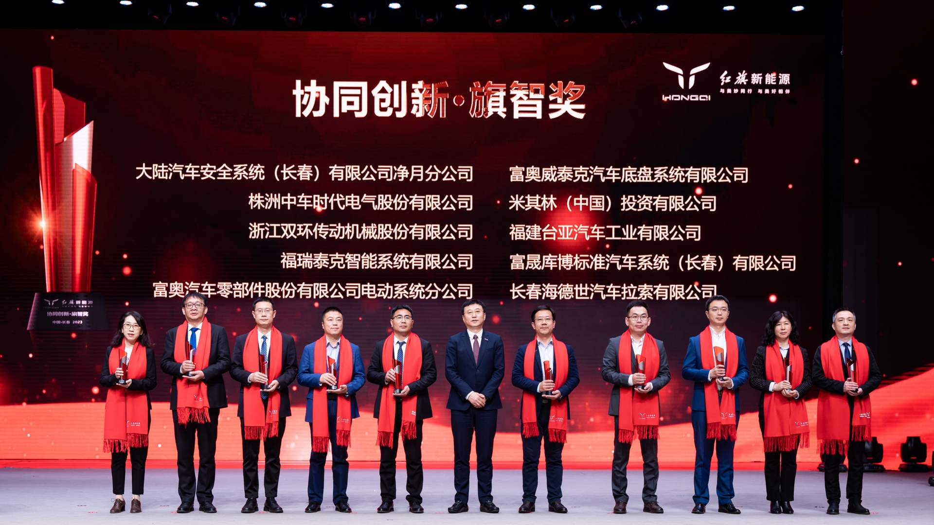 红旗-协同创新 旗智奖-蓝颜
库博.jpg