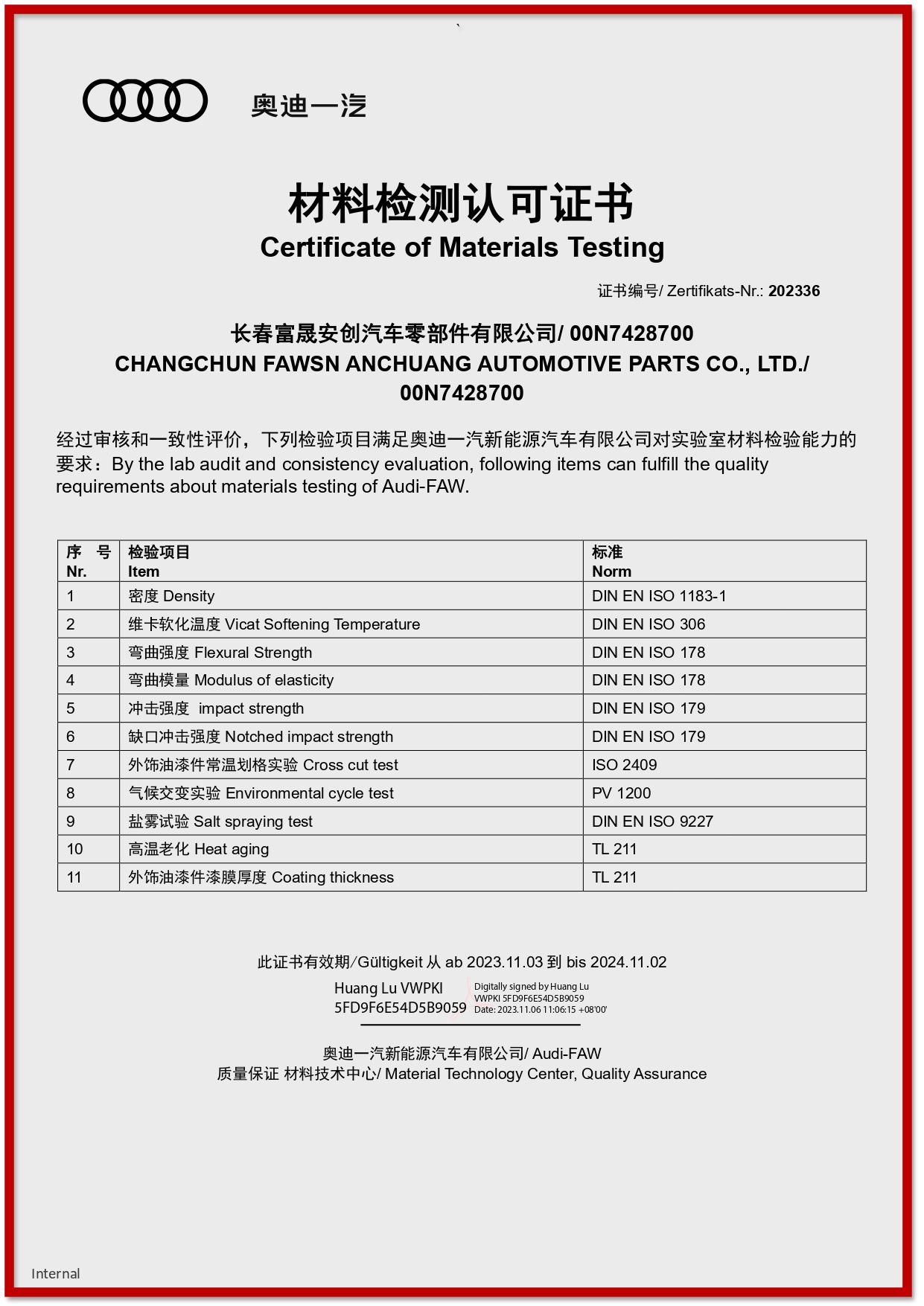 蓝颜
安创公司获奥迪一汽新能源公司材料检测认可证书.jpg