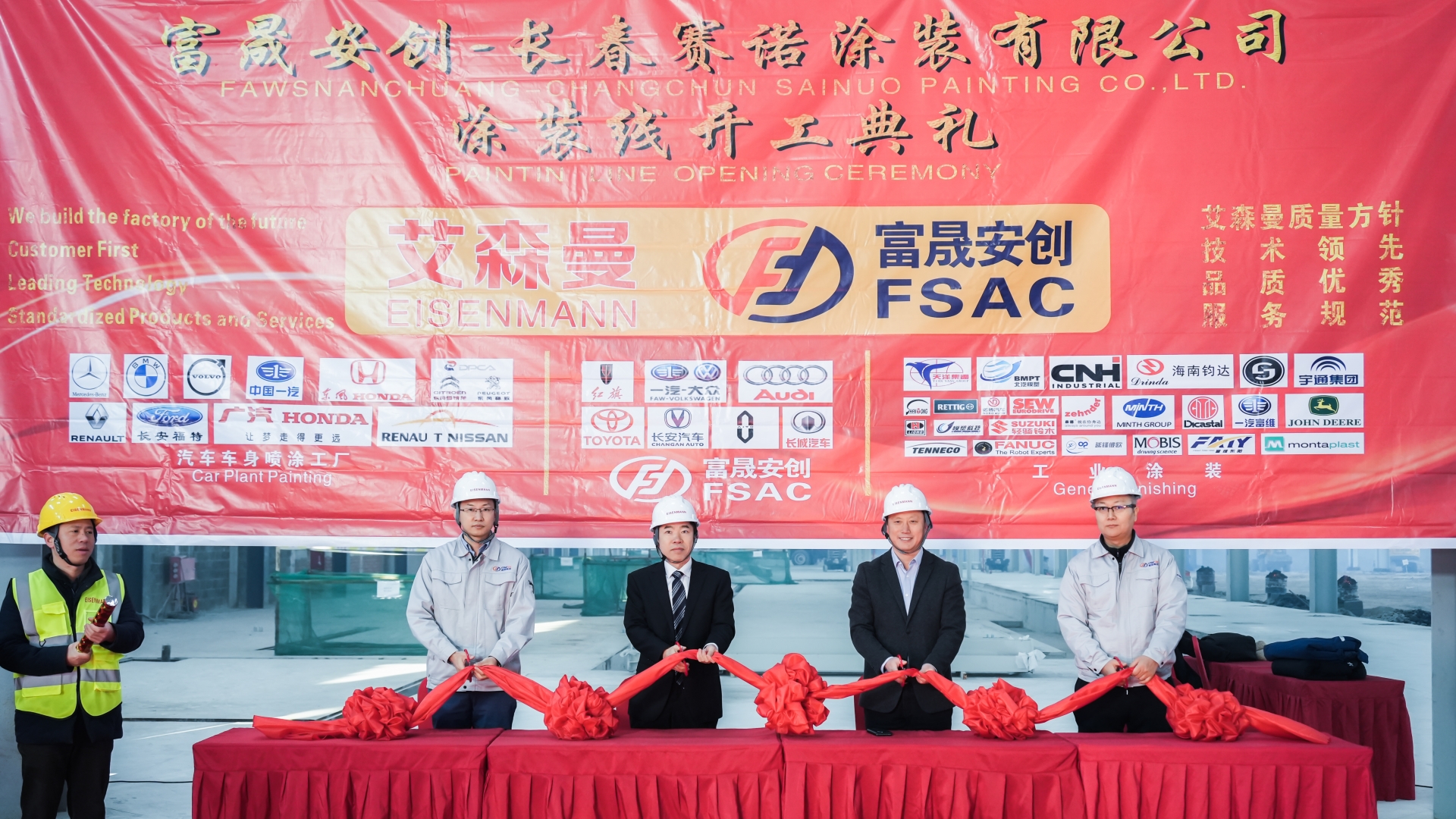 蓝颜
安创公司涂装生产线开工典礼隆重举行.jpg