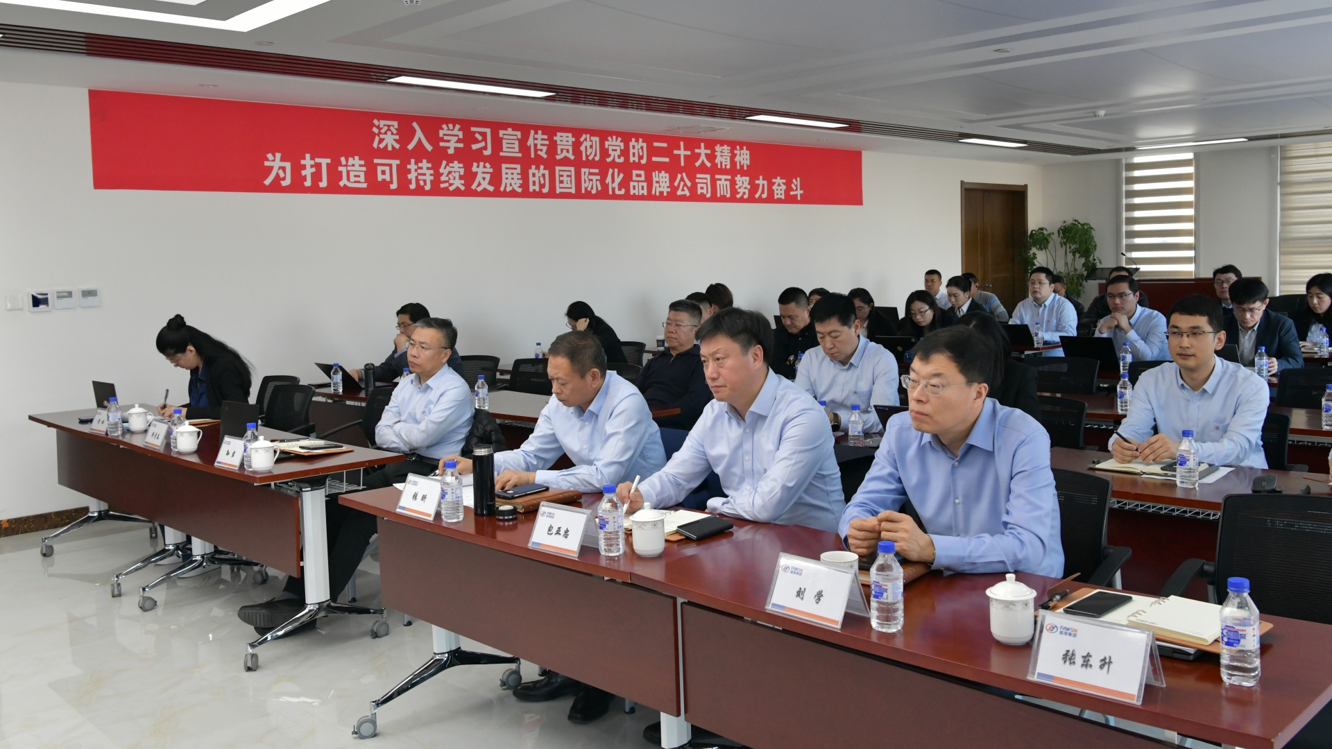 蓝颜
总部召开2024年度工作会议.jpg
