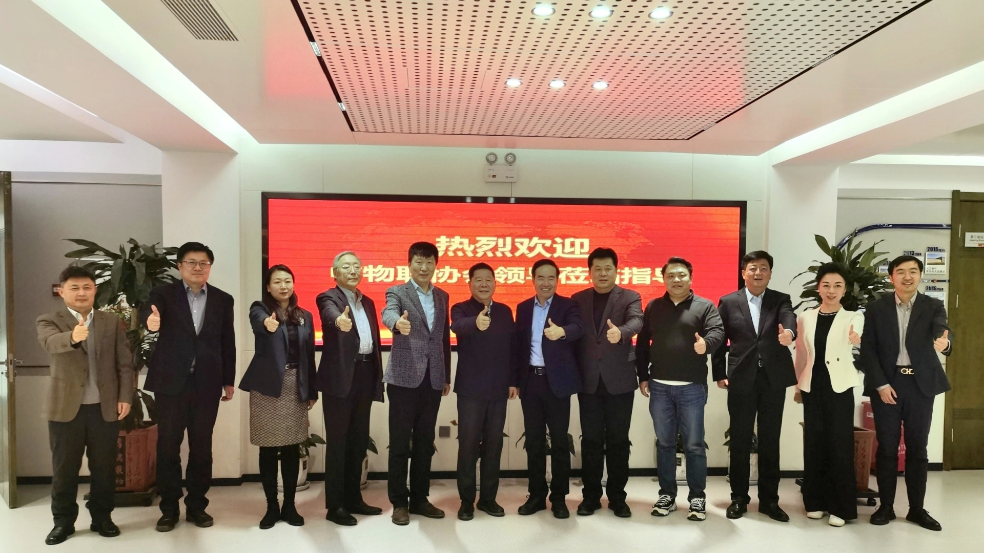 中国物流与采购联合会一行莅临蓝颜
物流与后市场事业部走访交流1.jpg