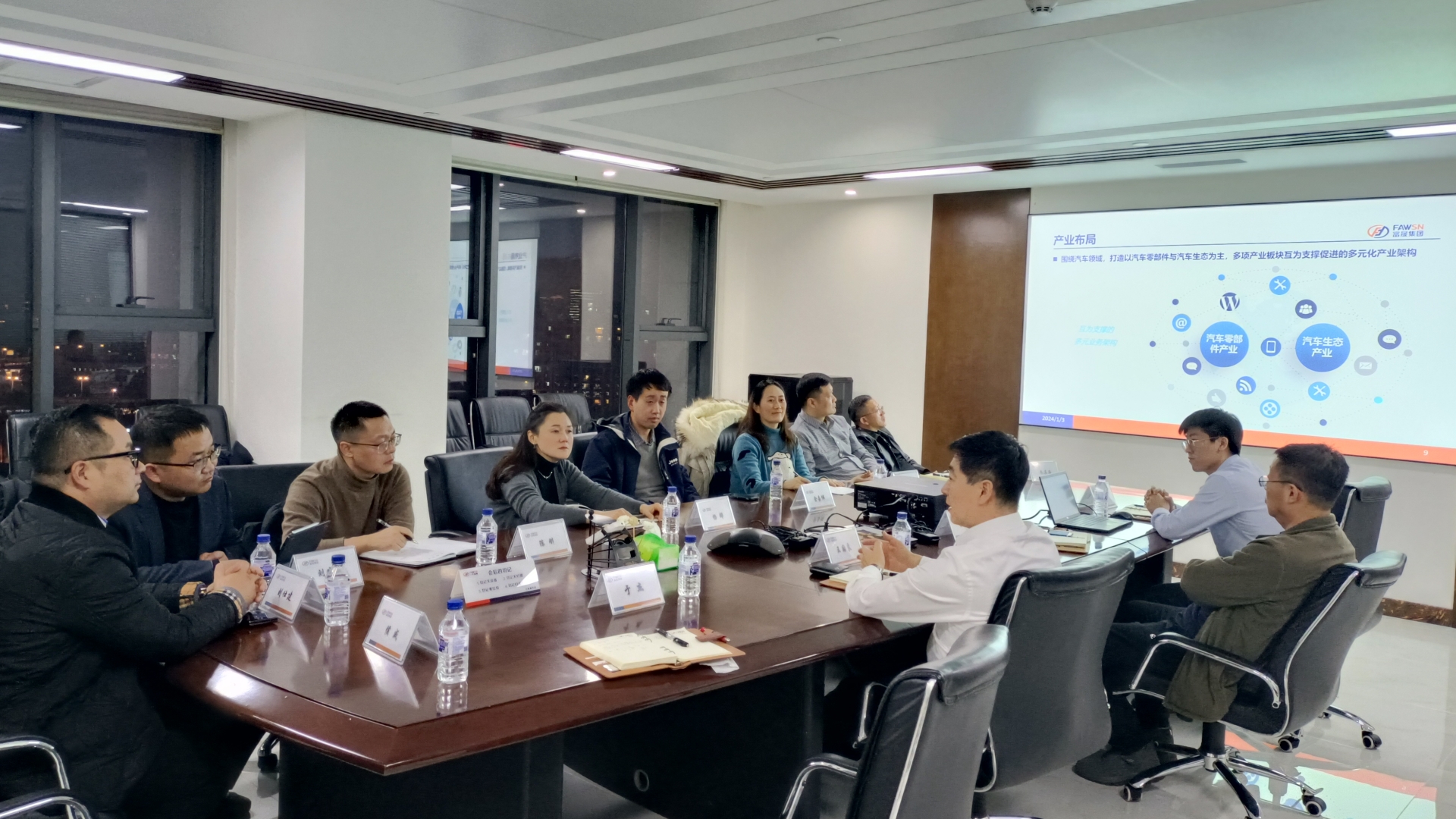 蓝颜
集团与安徽肥西县政府部门召开业务对接会.jpg